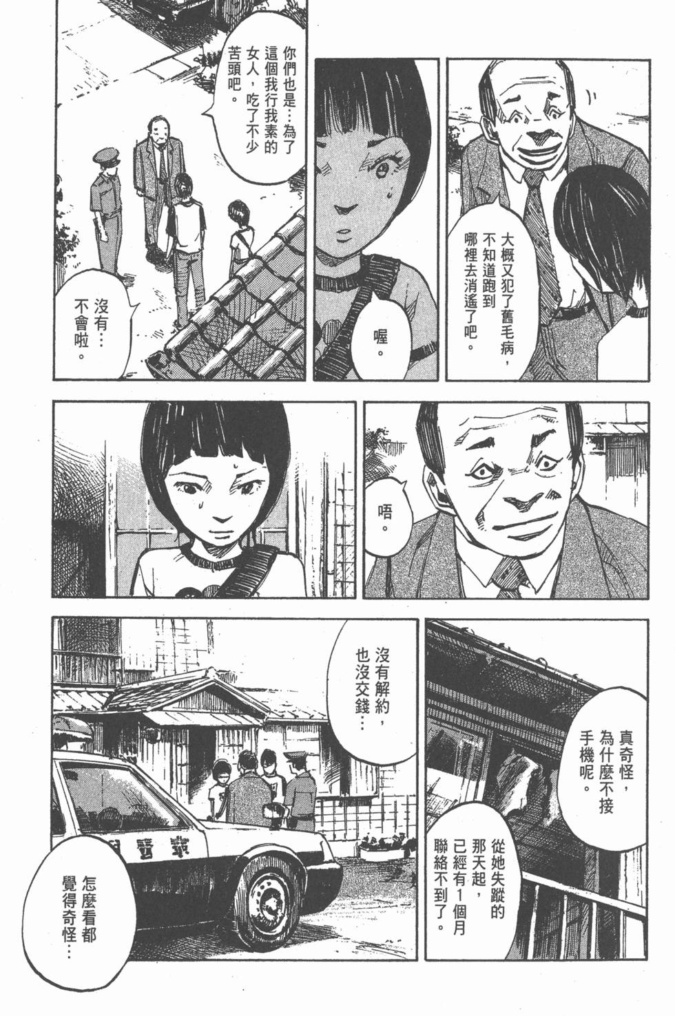 第201页