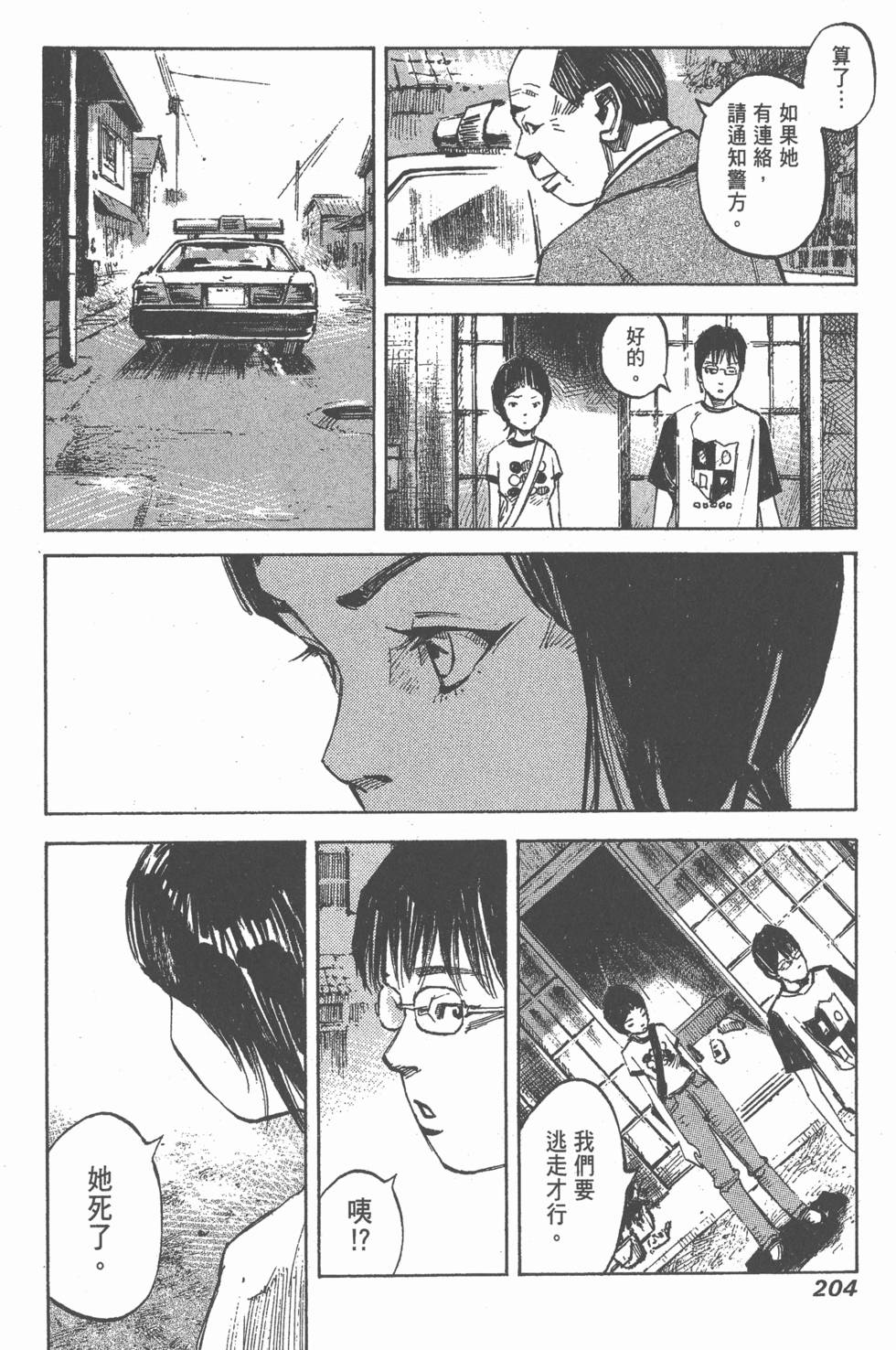 第202页