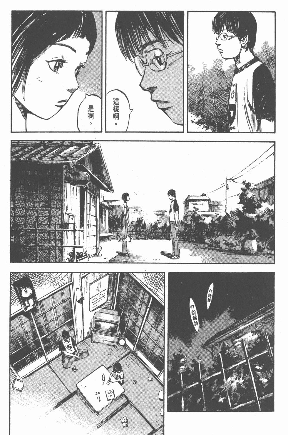 第203页