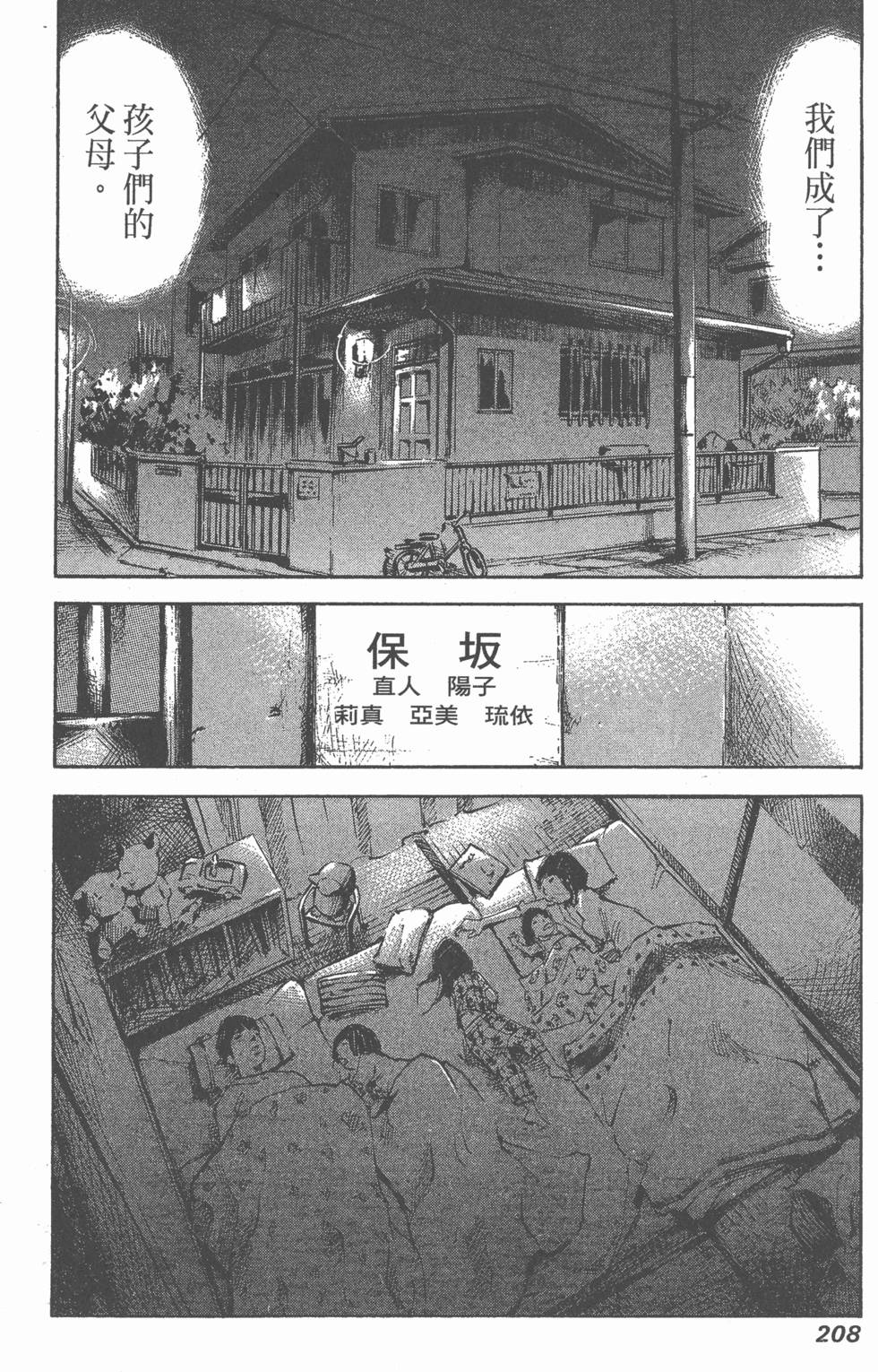 第206页