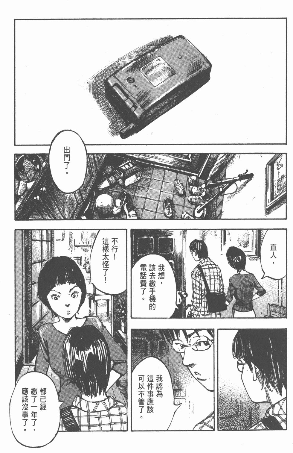 第207页