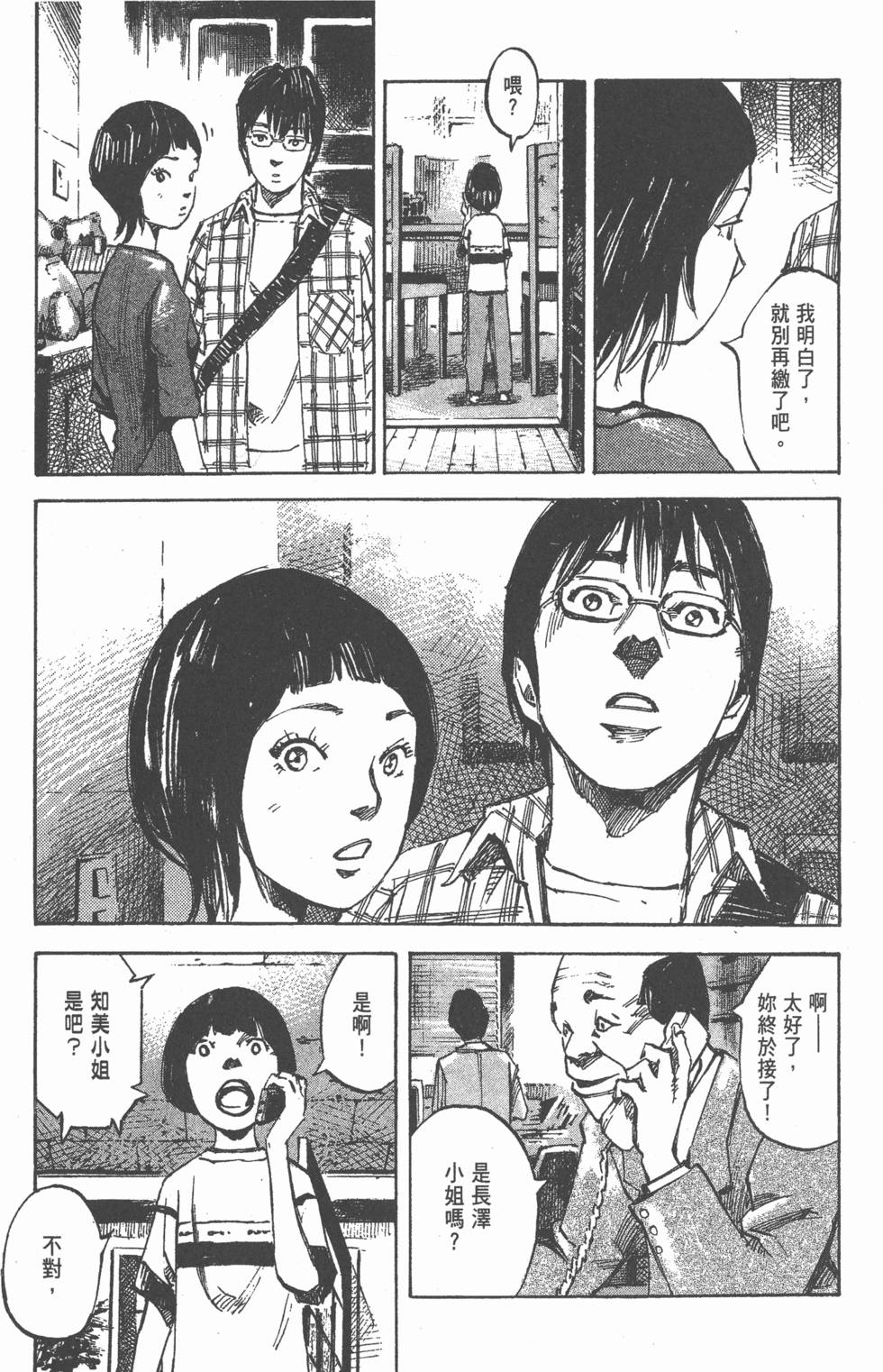 第209页