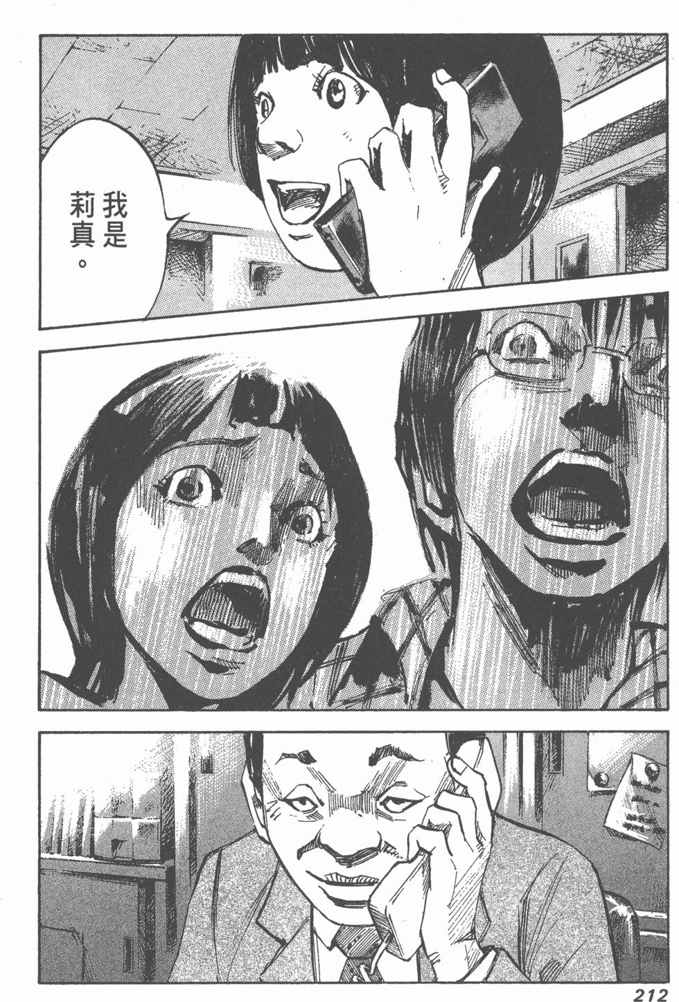 第210页