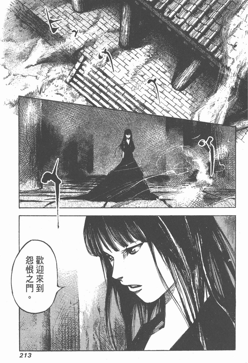 第211页