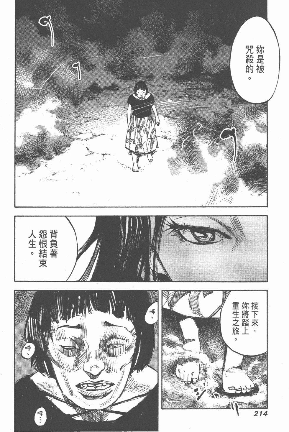 第212页