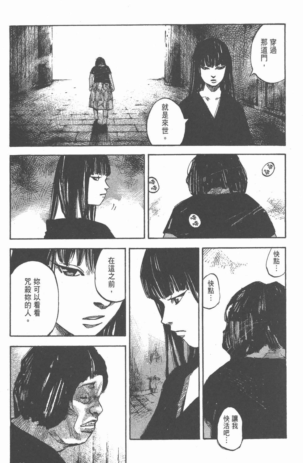 第213页