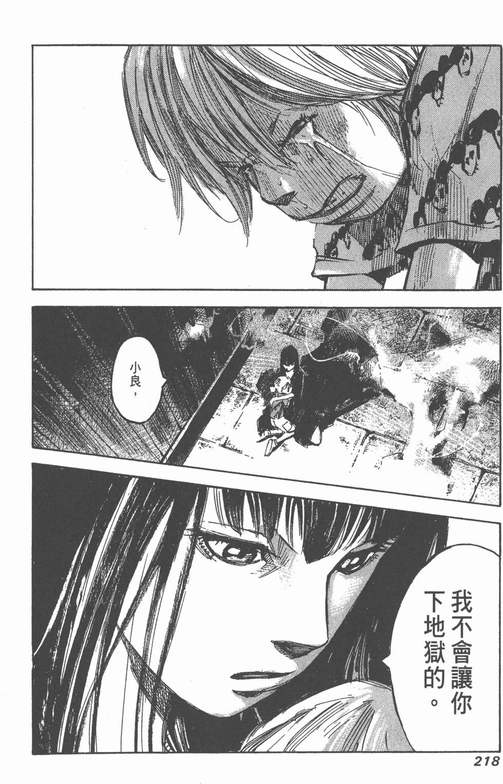 第216页