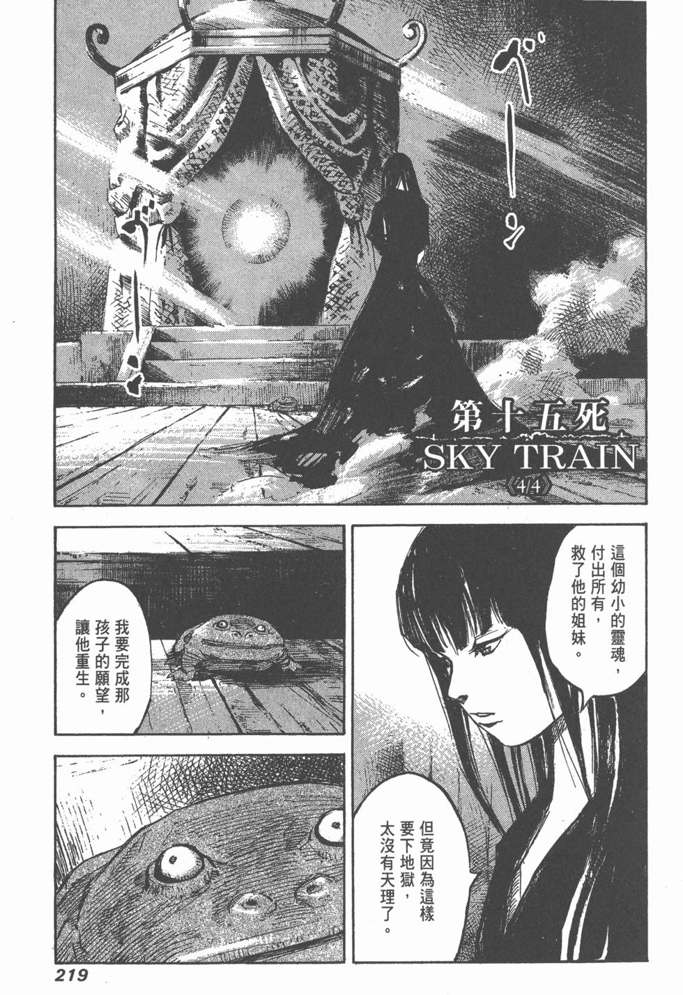 第217页