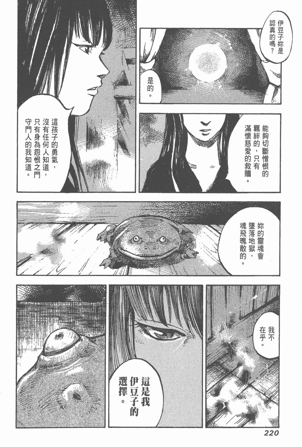 第218页