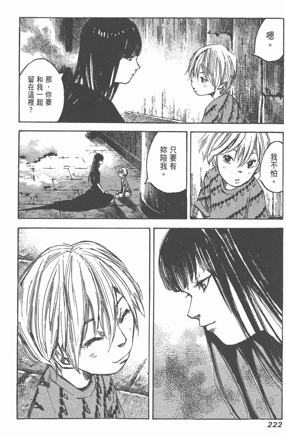 第220页