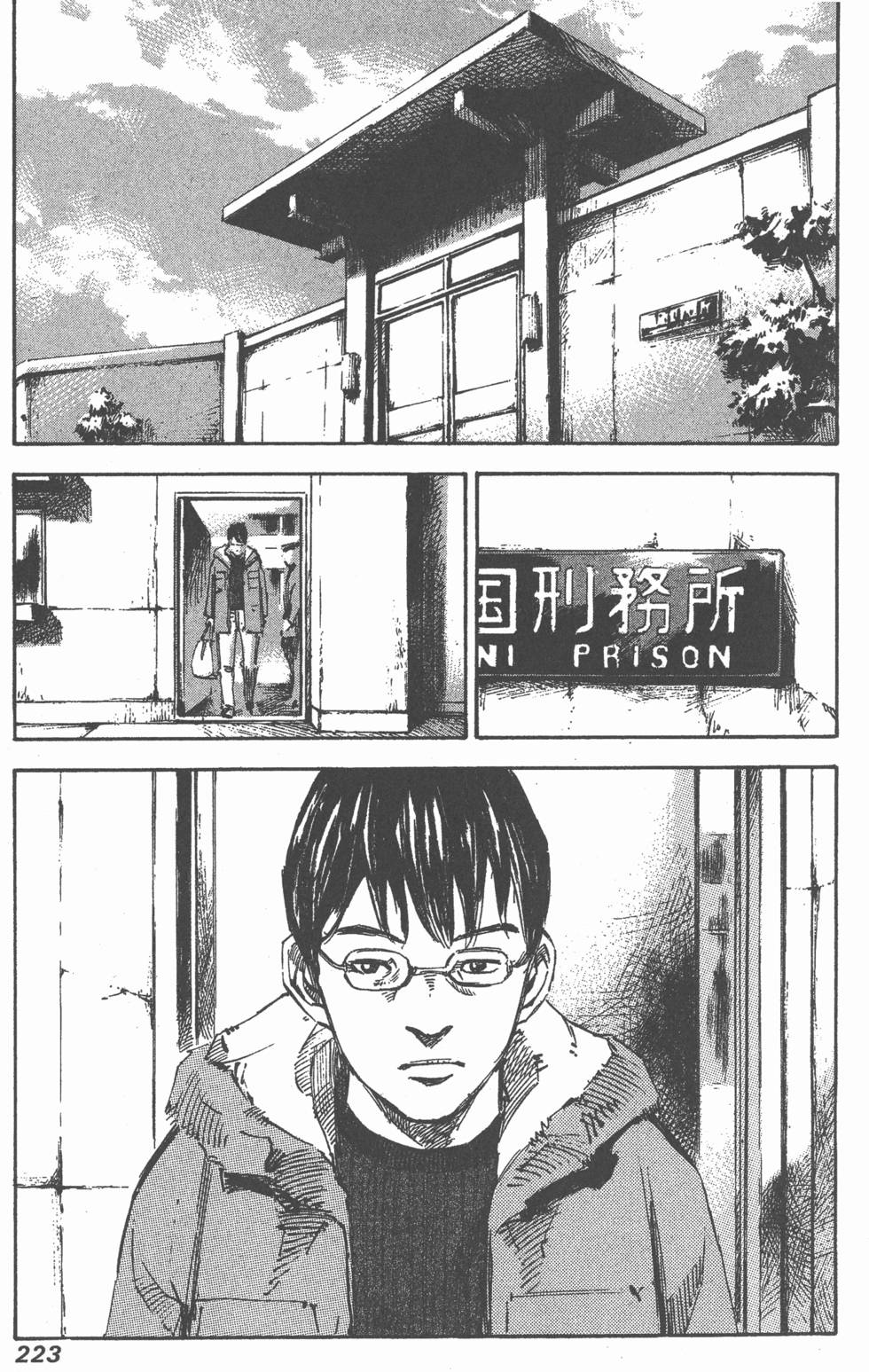 第221页