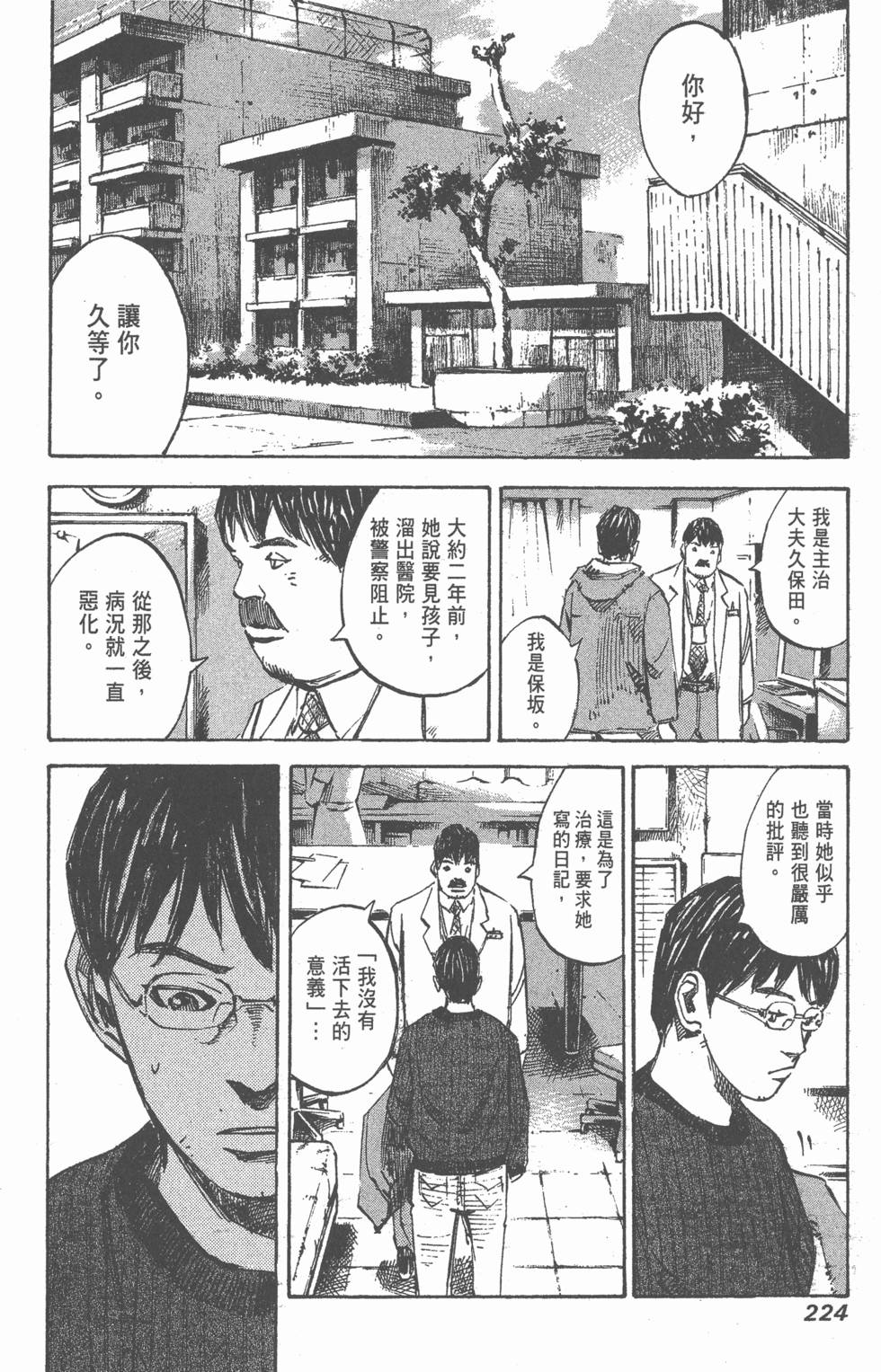 第222页