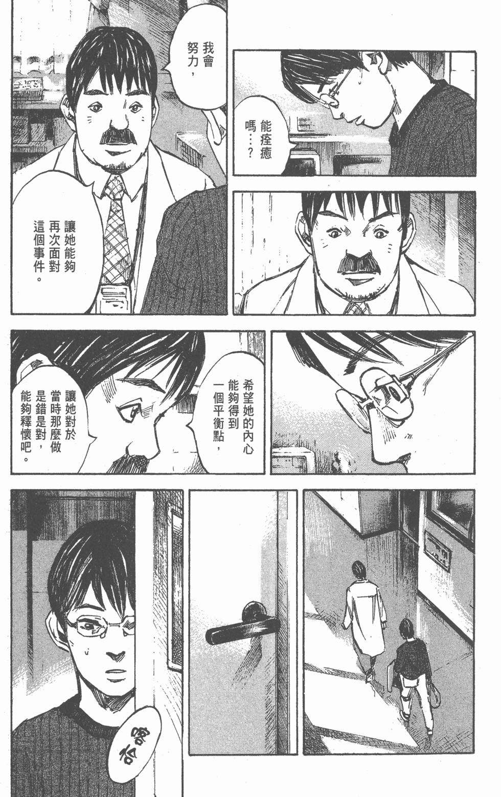第223页