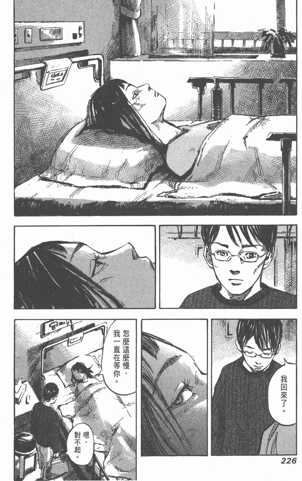 第224页