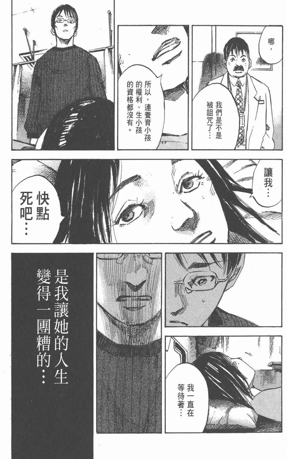 第225页