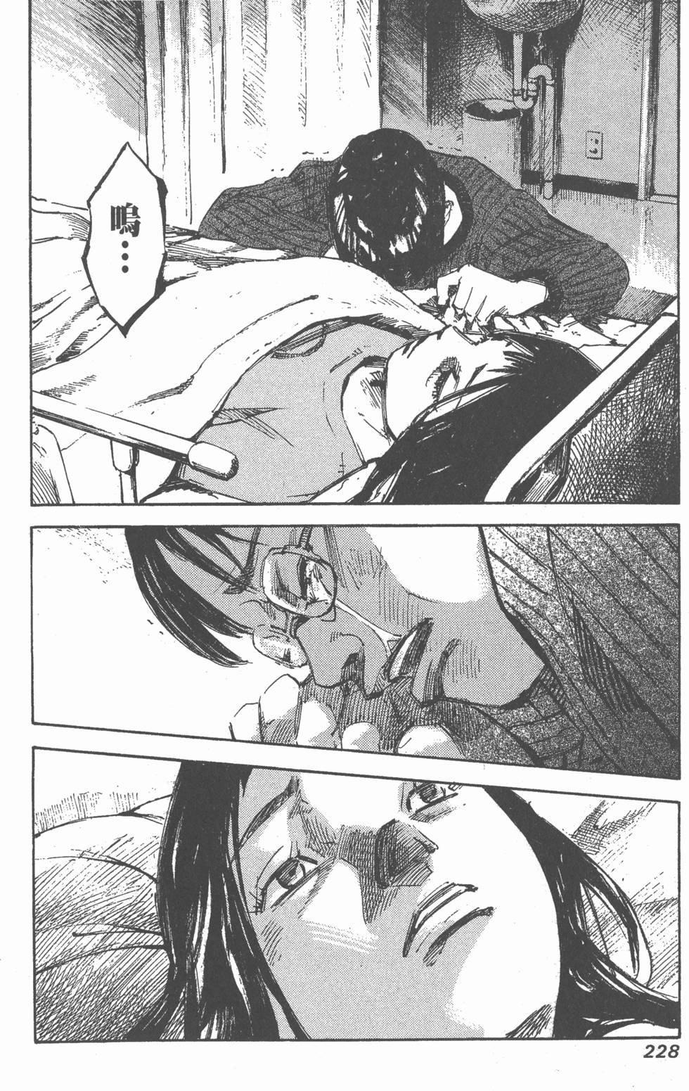 第226页