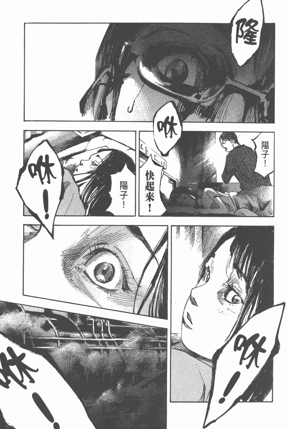 第229页