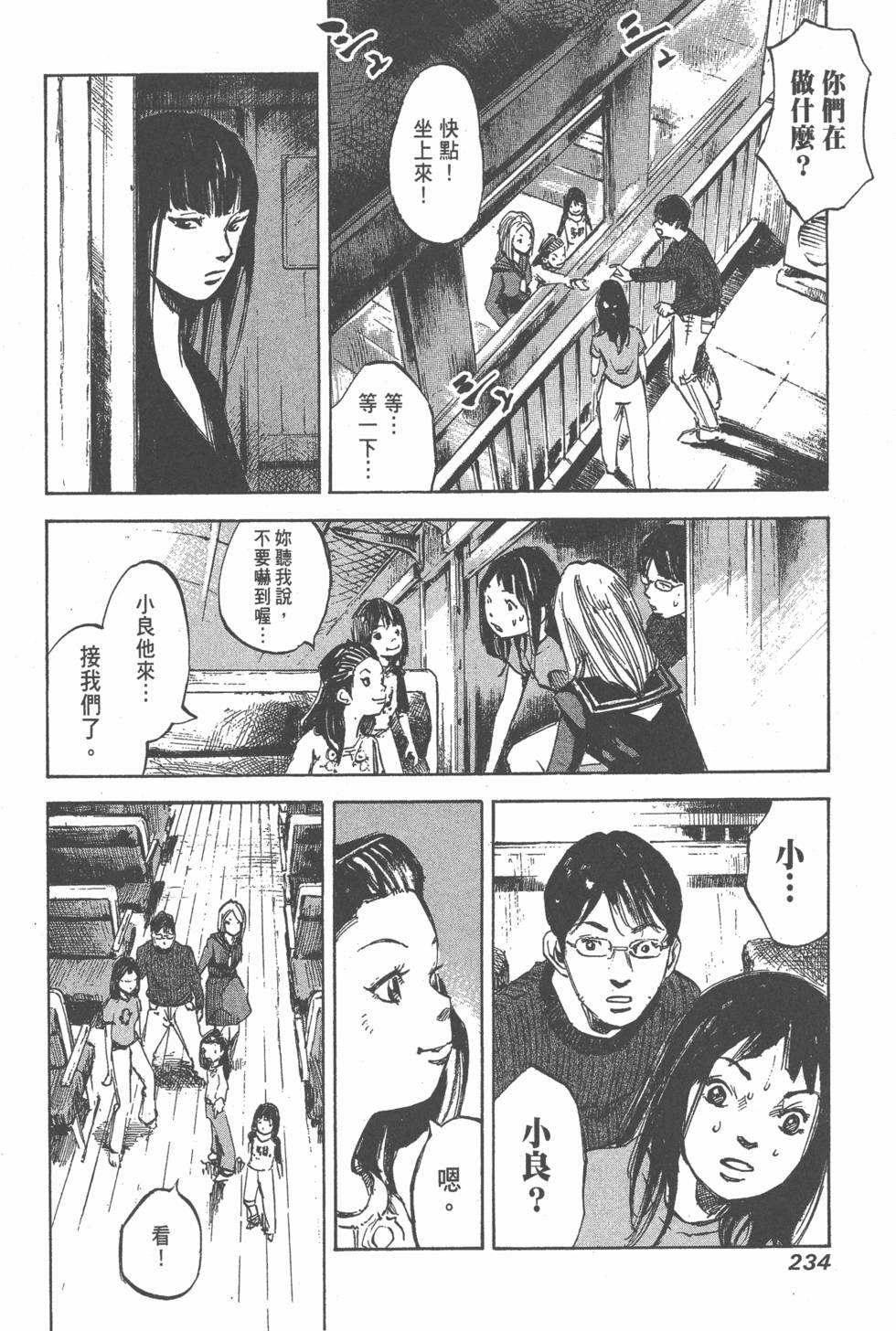 第232页