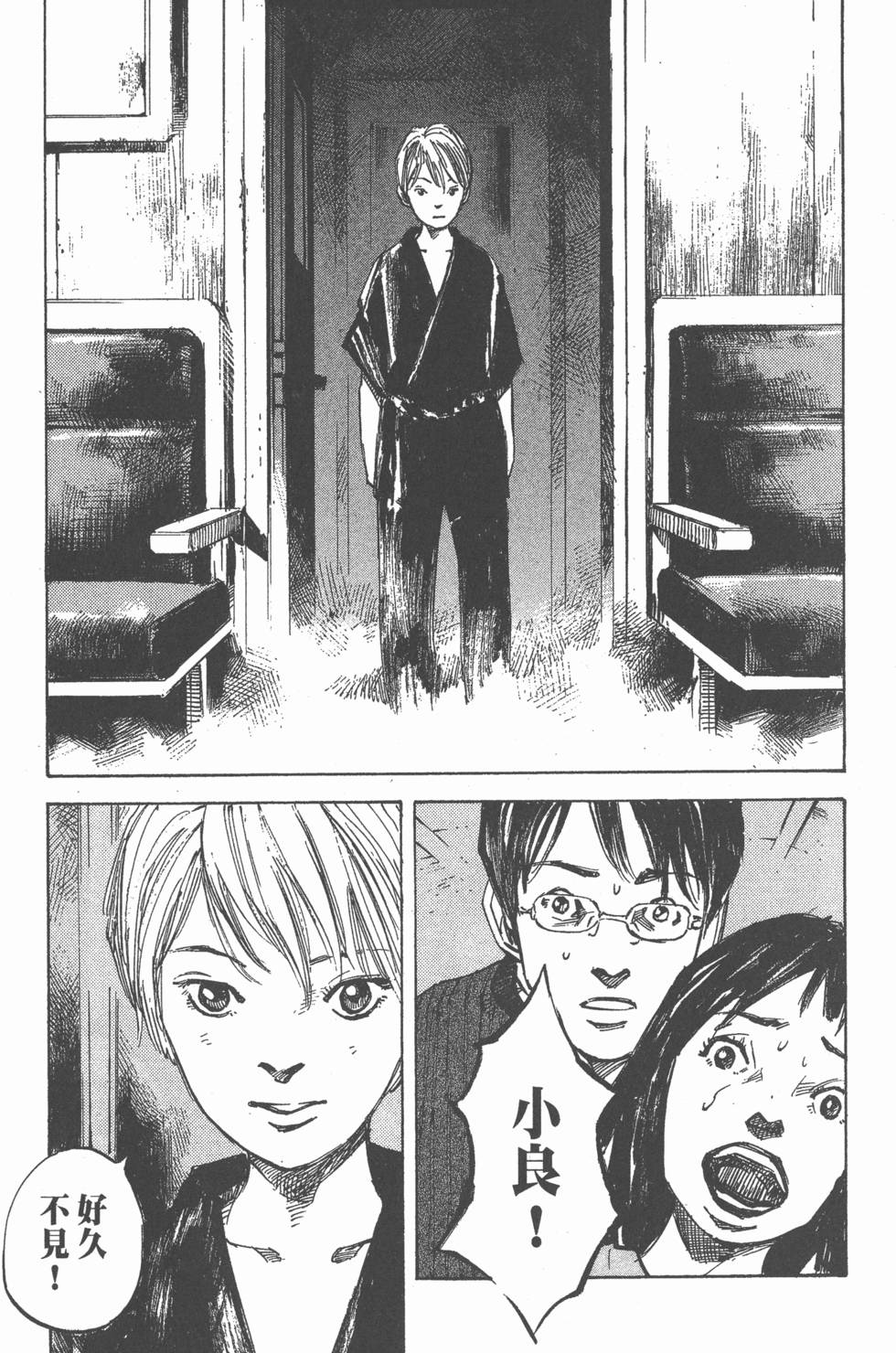 第233页