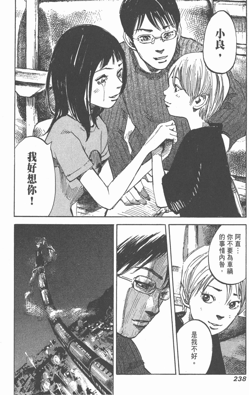 第236页