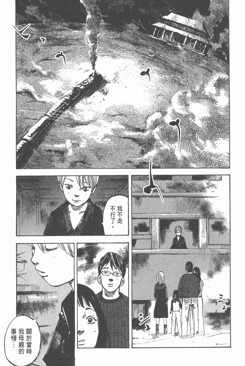 第237页