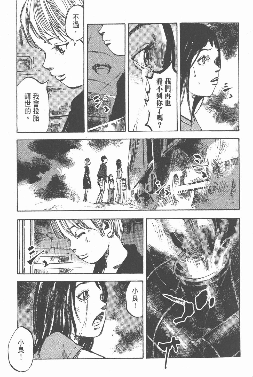 第239页