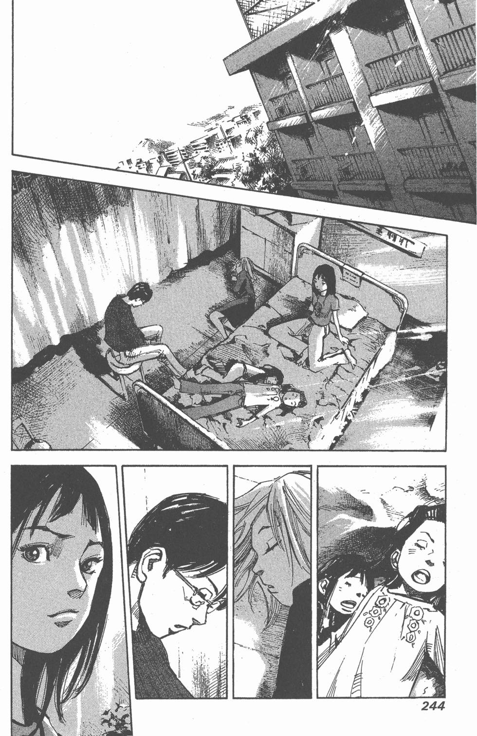 第242页