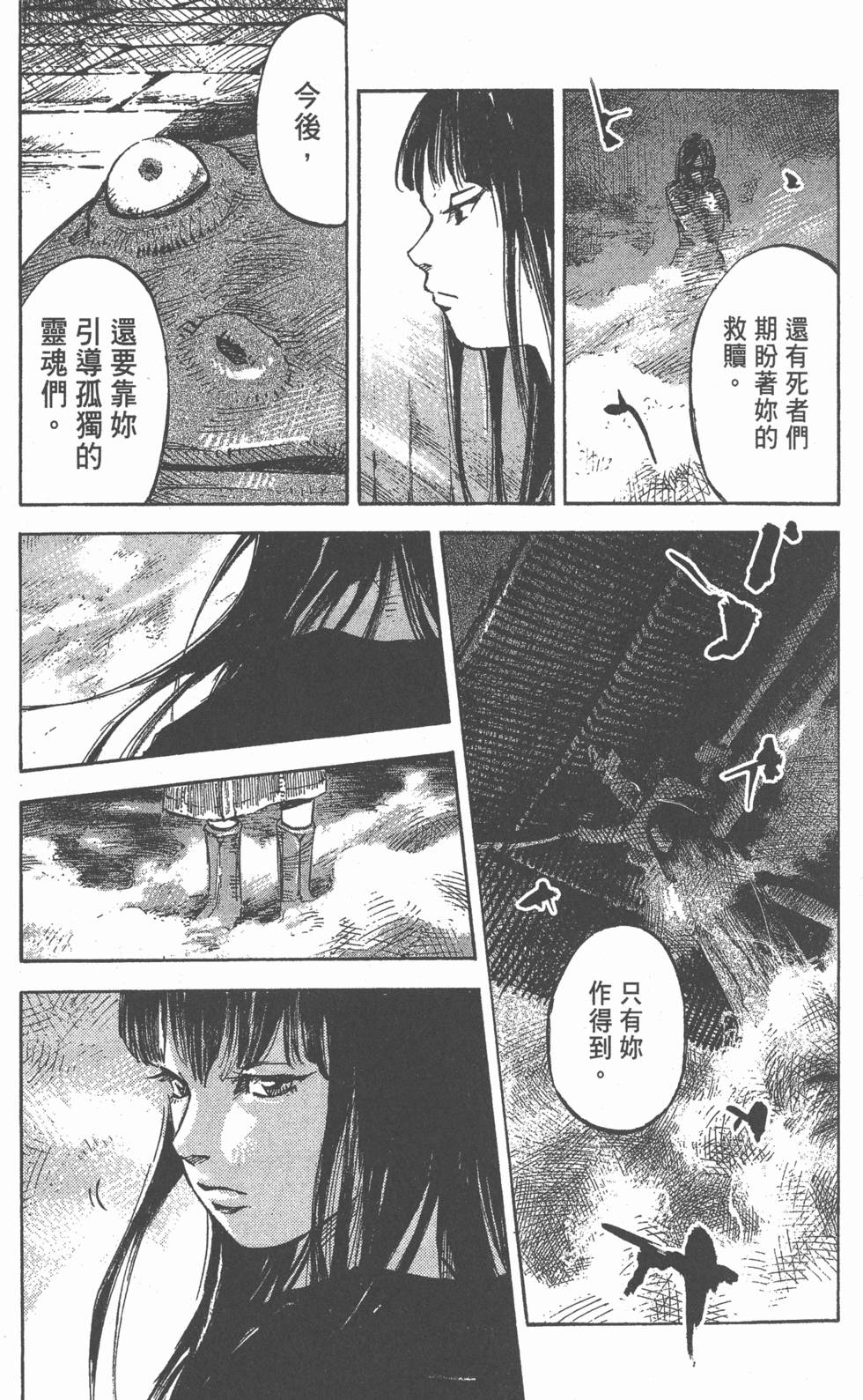 第245页
