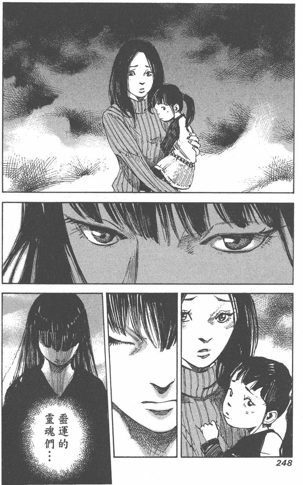 第246页
