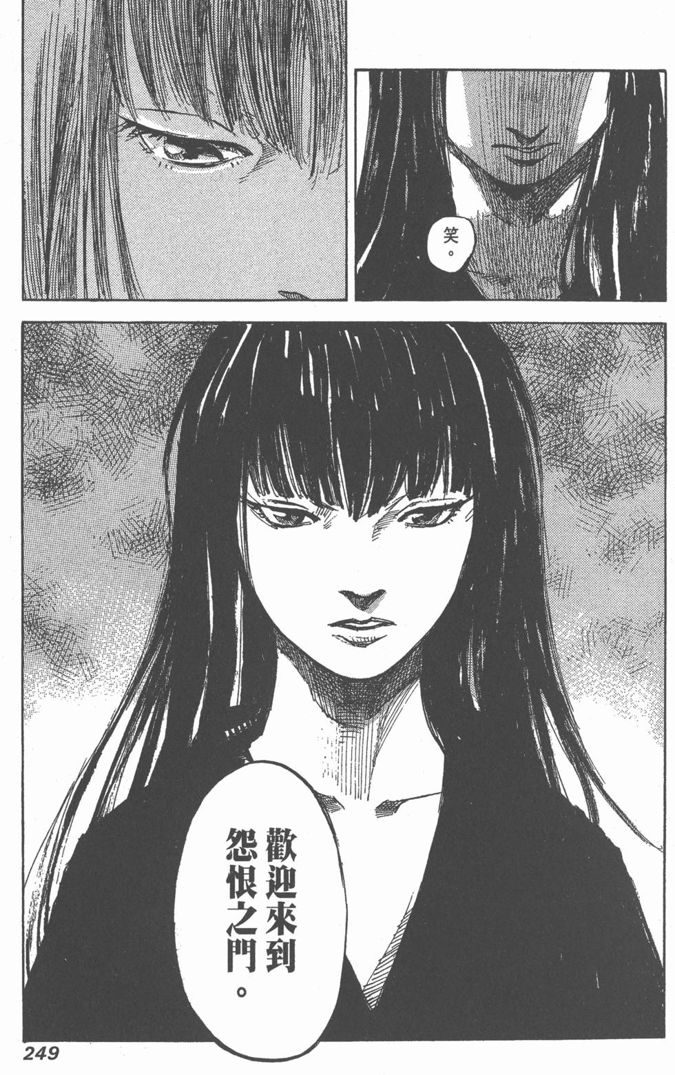 第247页