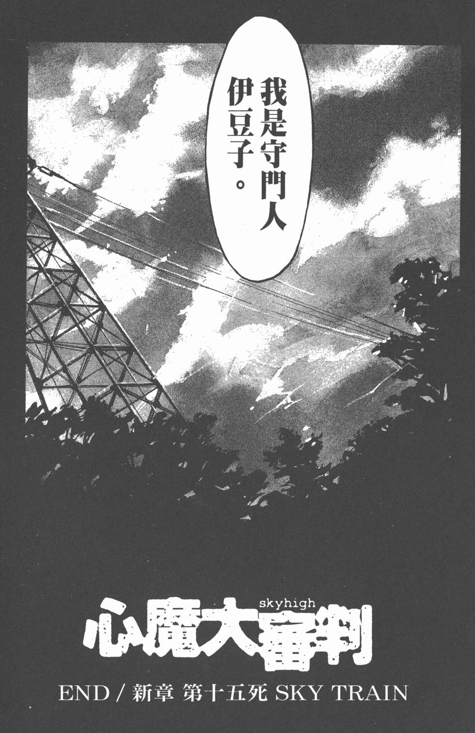 第248页