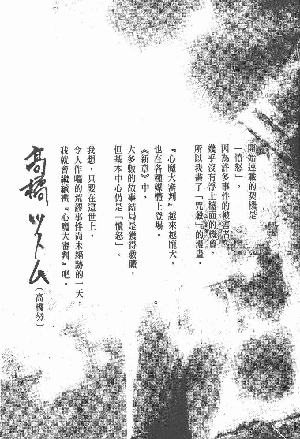 第251页