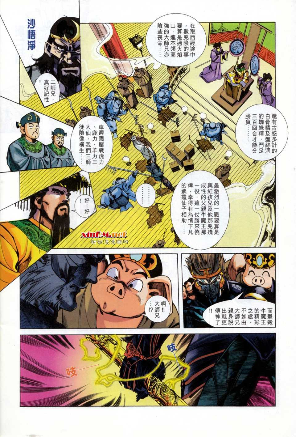 第5页