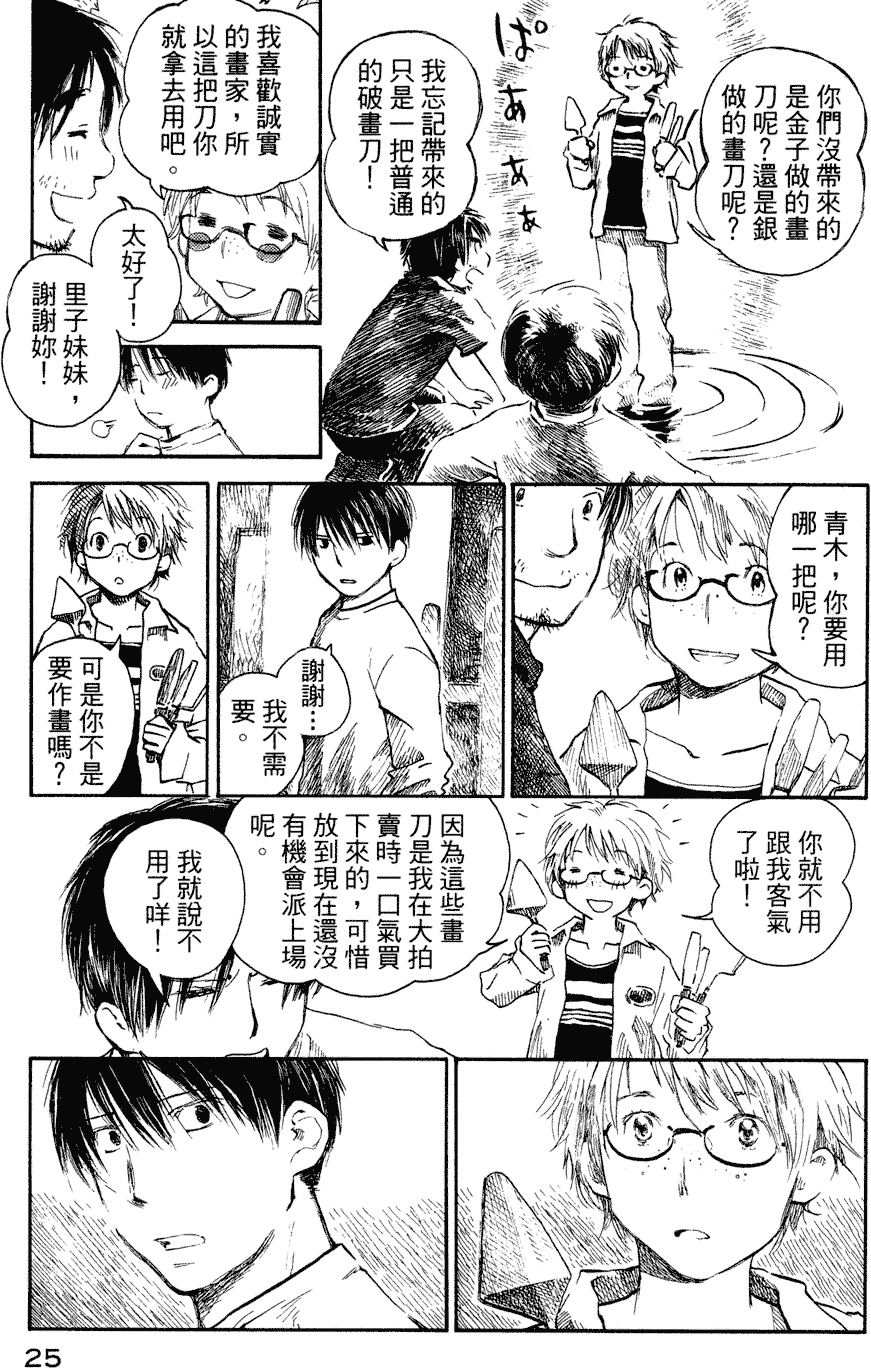 第24页
