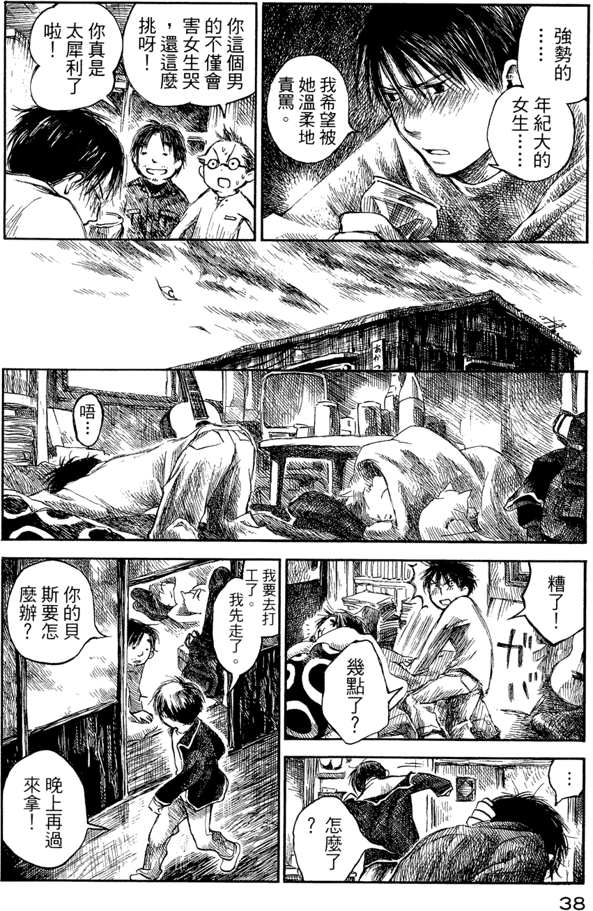 第37页
