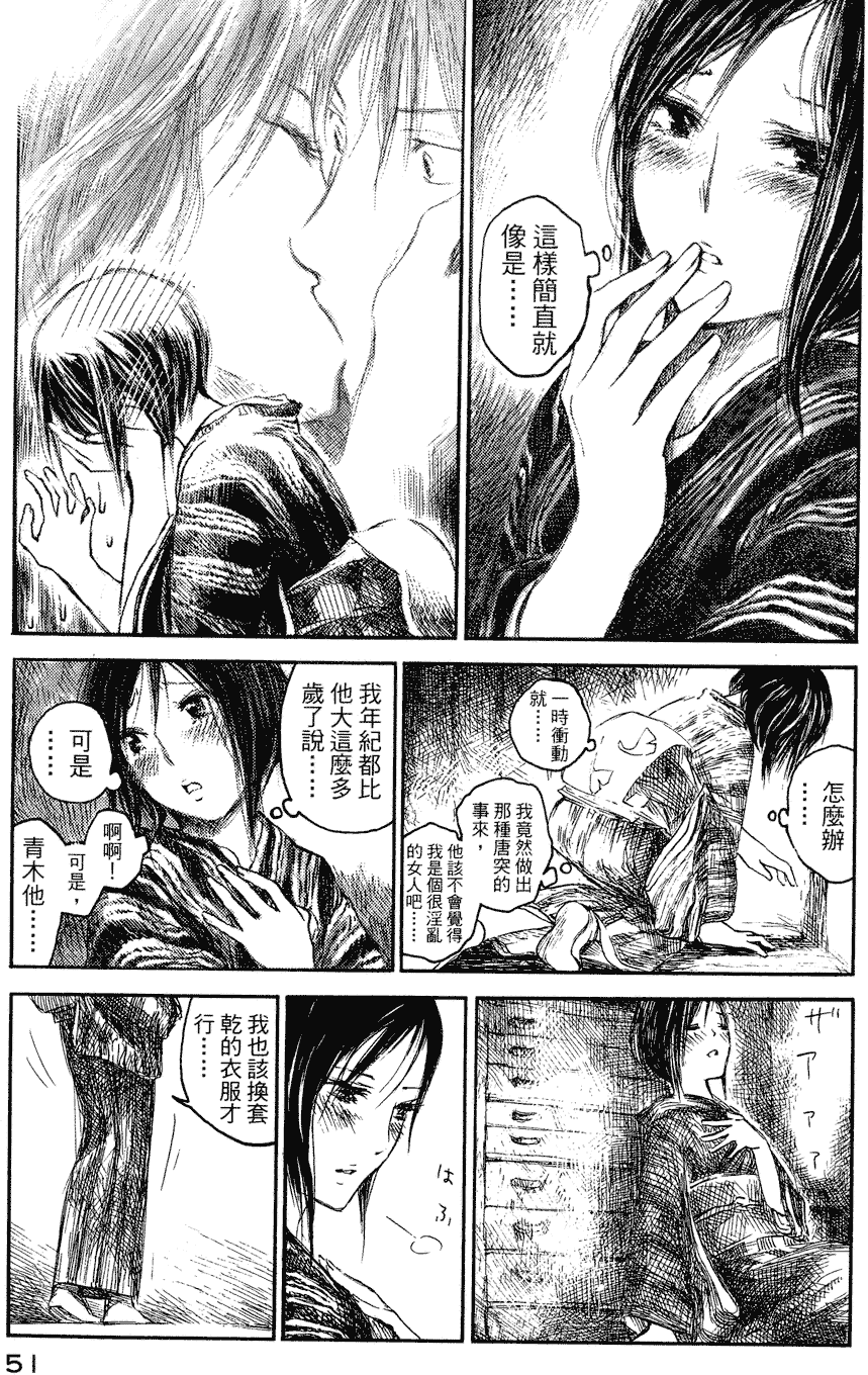 第50页