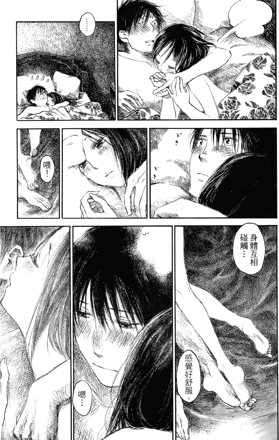 第76页