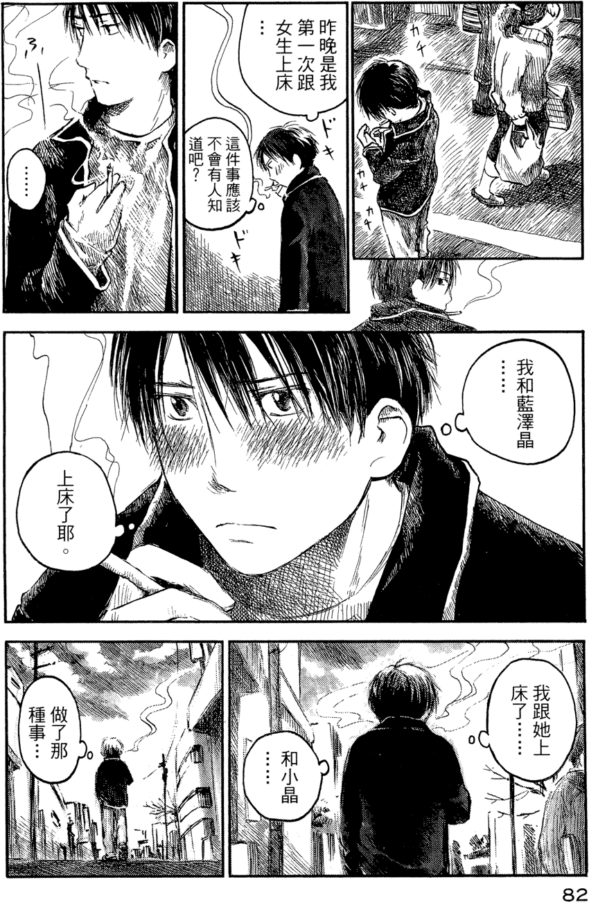 第81页