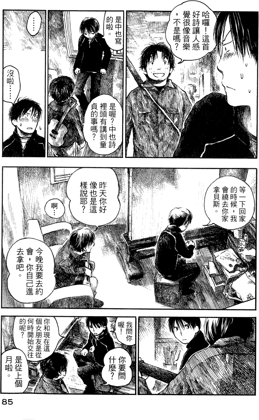 第84页