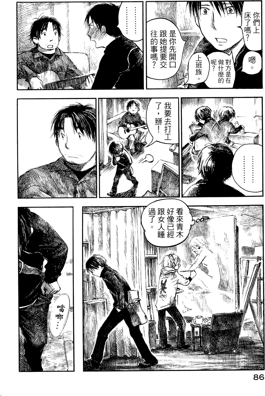 第85页