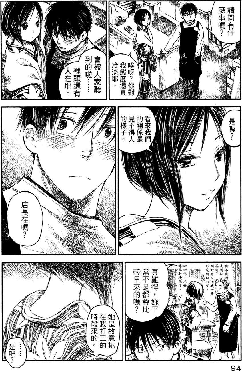 第93页
