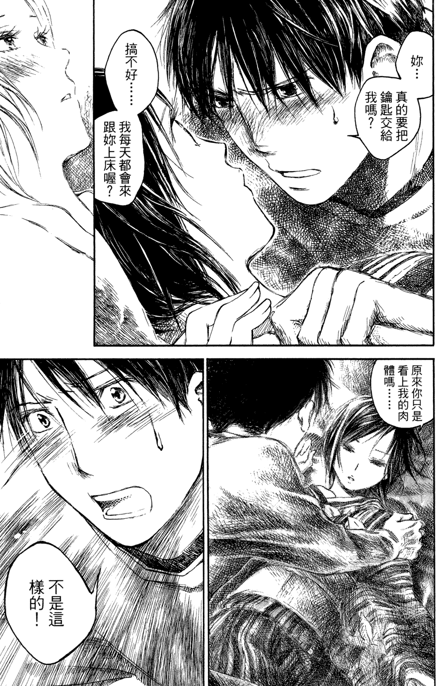 第100页