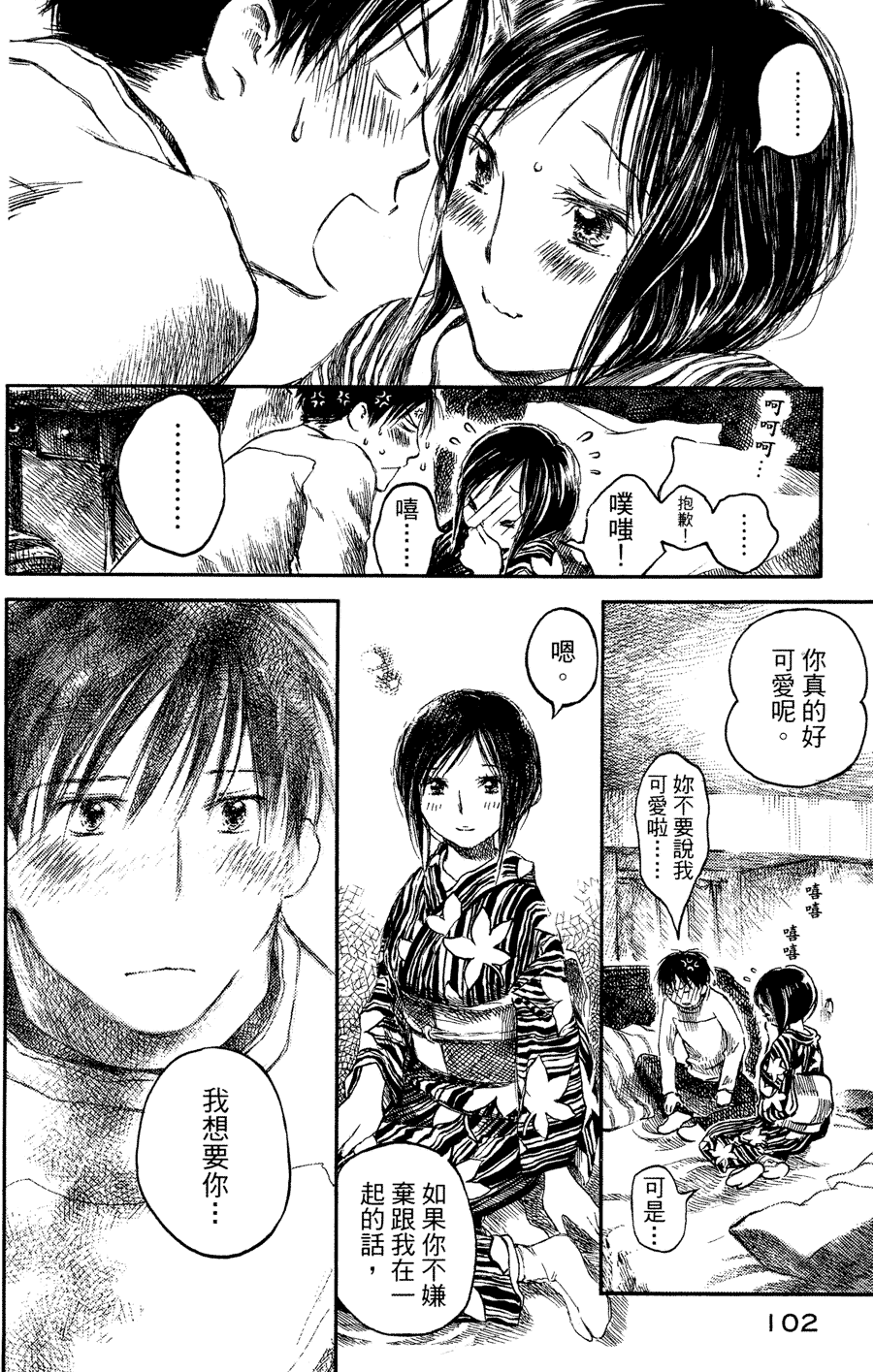 第101页