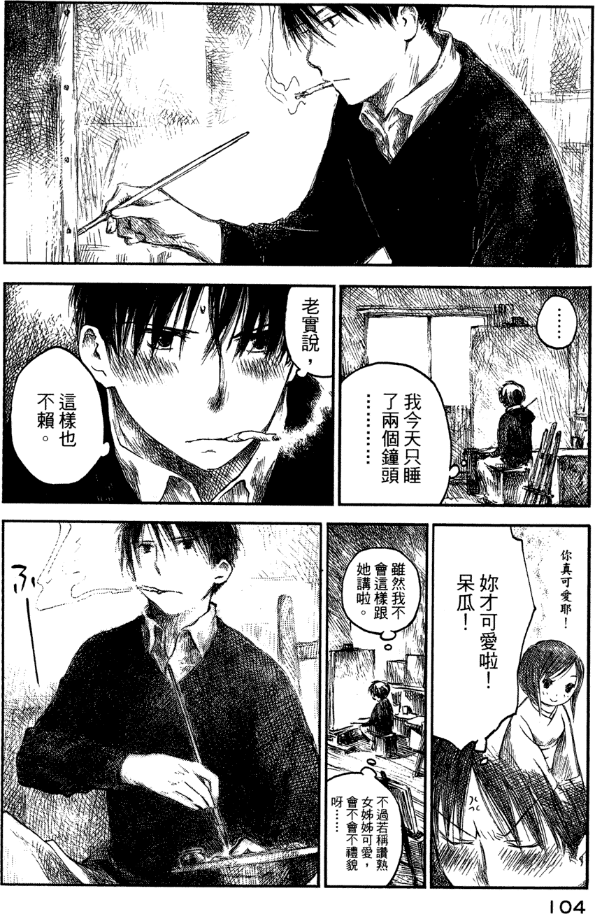 第103页