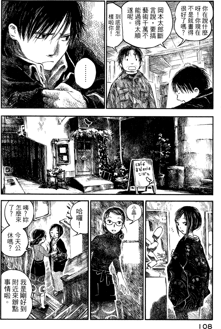 第107页