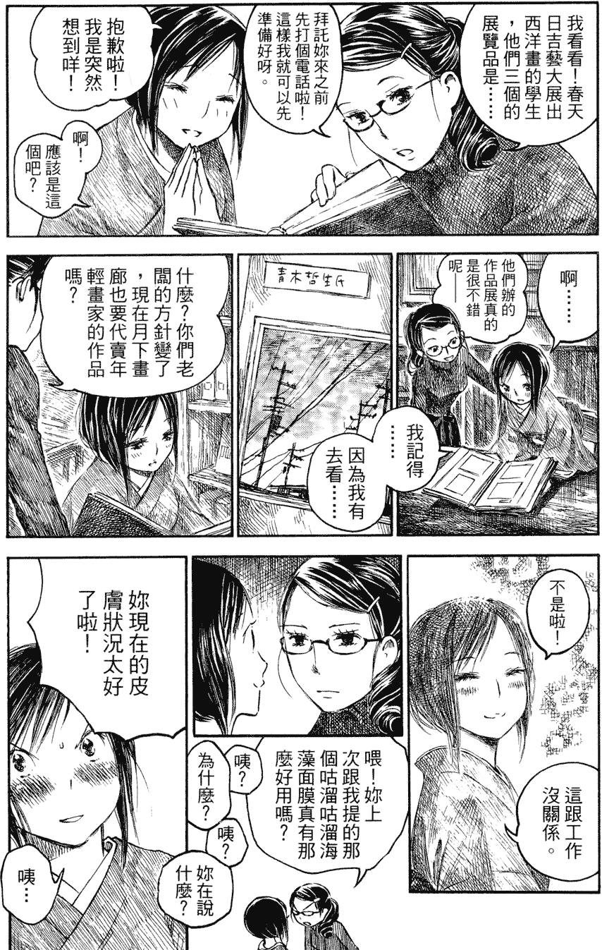 第108页