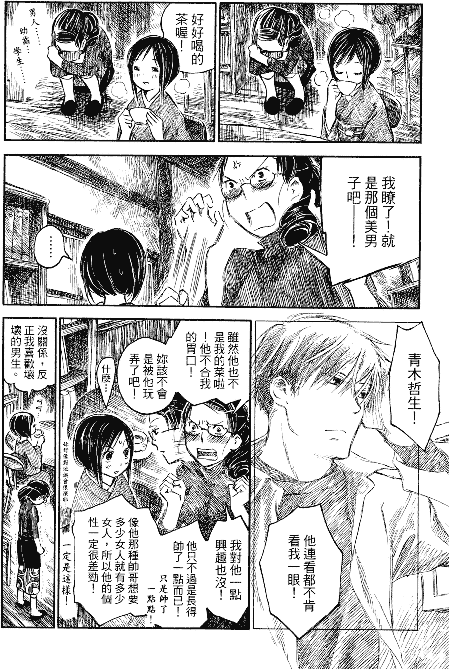 第109页