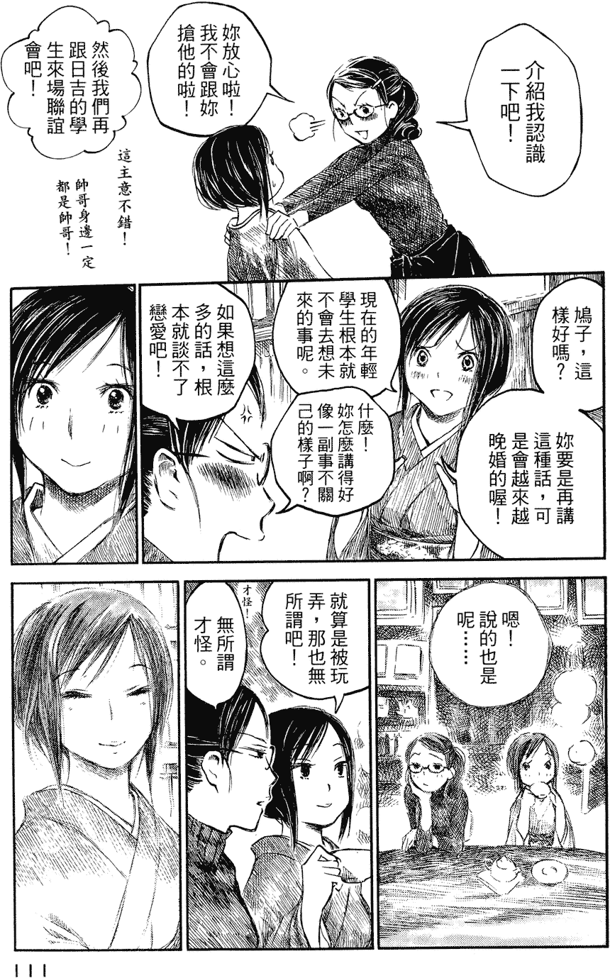 第110页