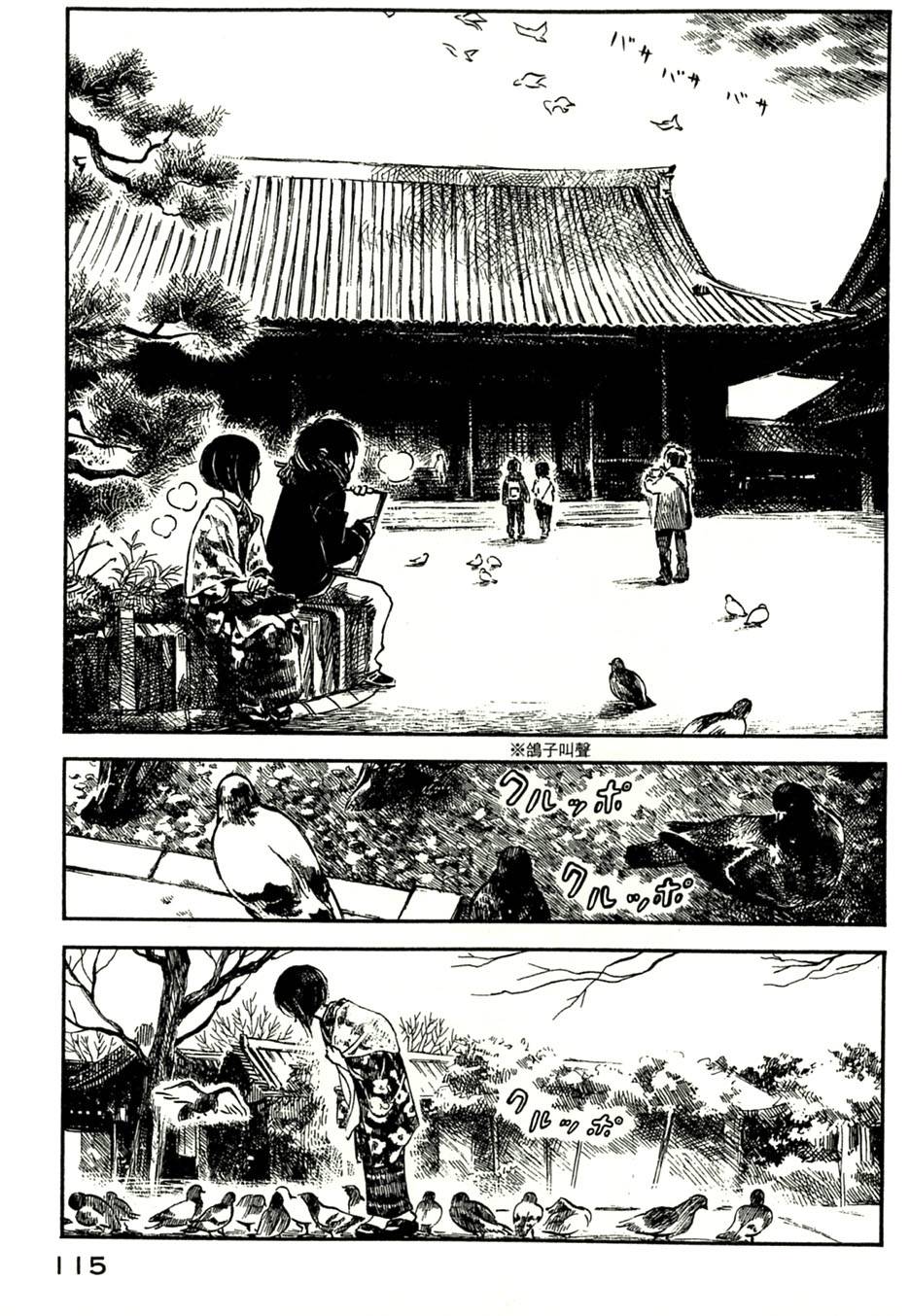 第114页
