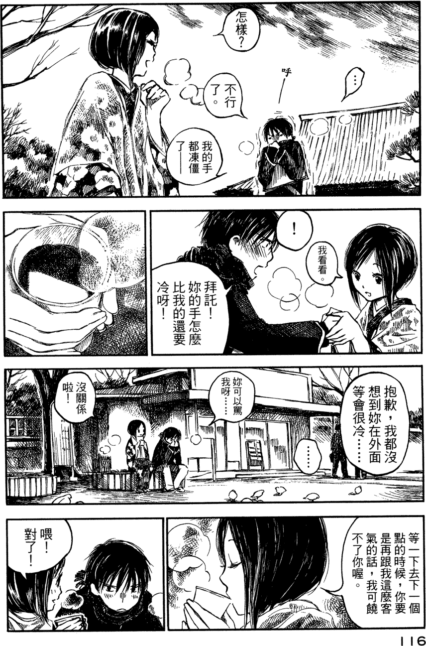 第115页